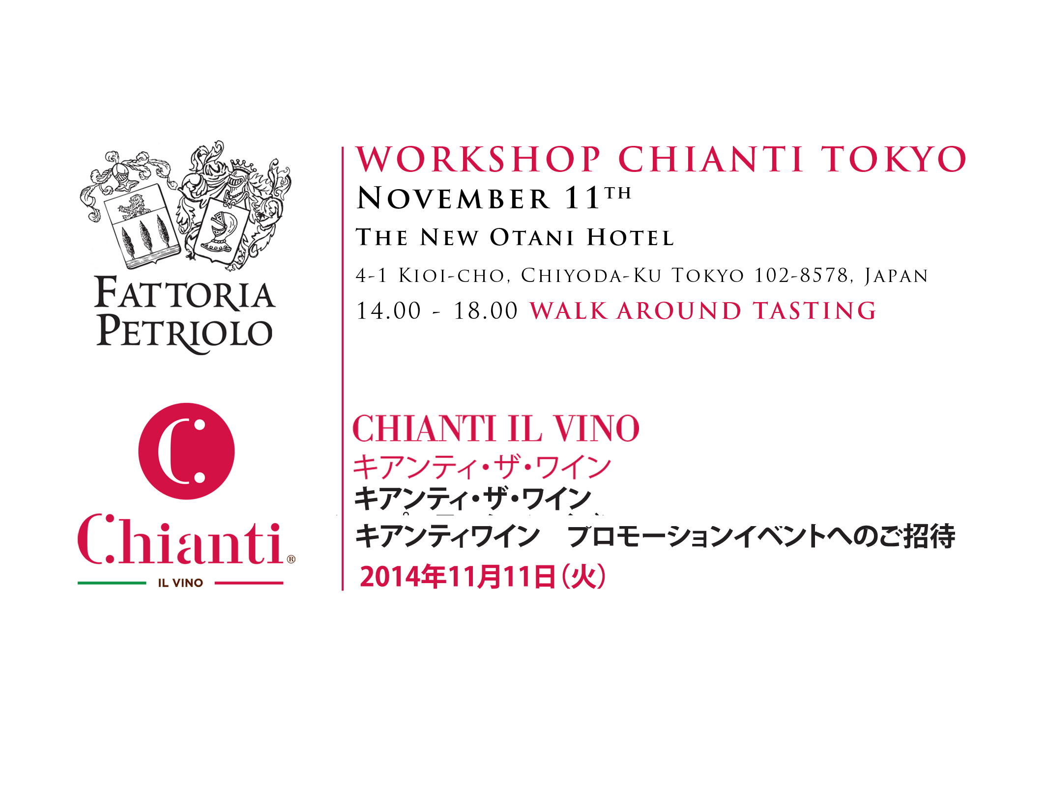Workshop Chianti Tokyo